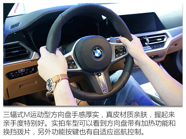 宝马(进口) 宝马4系 2021款 430i 高配版 宝马(进口) 宝马4系 2021款 430i 高配版