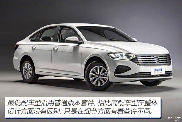 上汽大众 朗逸 2023款 1.5L 自动得逸版