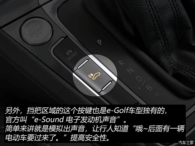 大众(进口) 高尔夫新能源(进口) 2018款 e-Golf