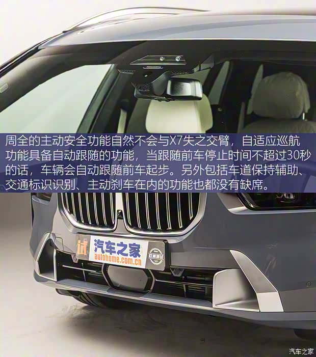 寶馬(進(jìn)口) 寶馬X7 2022款 xDrive40i 行政型M運(yùn)動(dòng)套裝