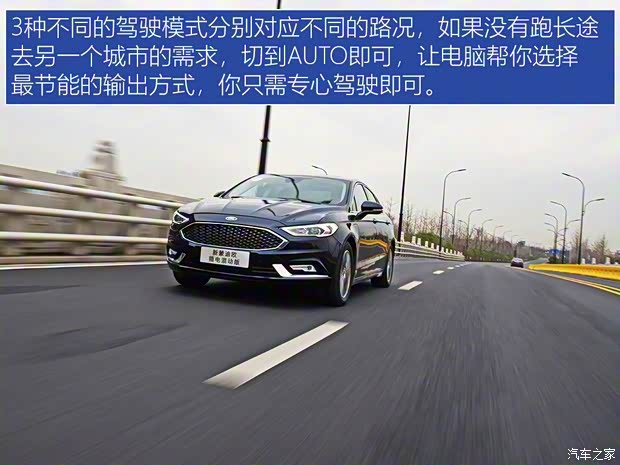 长安福特 蒙迪欧Energi 2018款 2.0 PHEV 智尊旗舰型 长安福特 蒙迪欧Energi 2018款 2.0 PHEV 智尊旗舰型