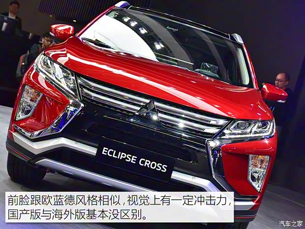 广汽三菱 Eclipse Cross 2018款 基本型