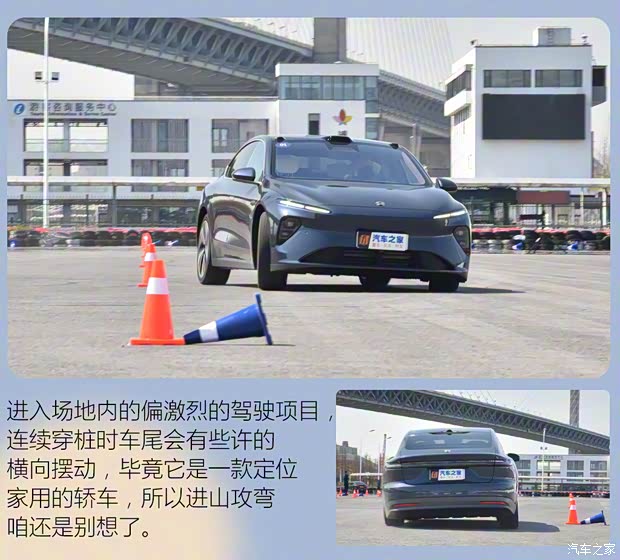 蔚来 蔚来ET7 2021款 100kWh 首发版