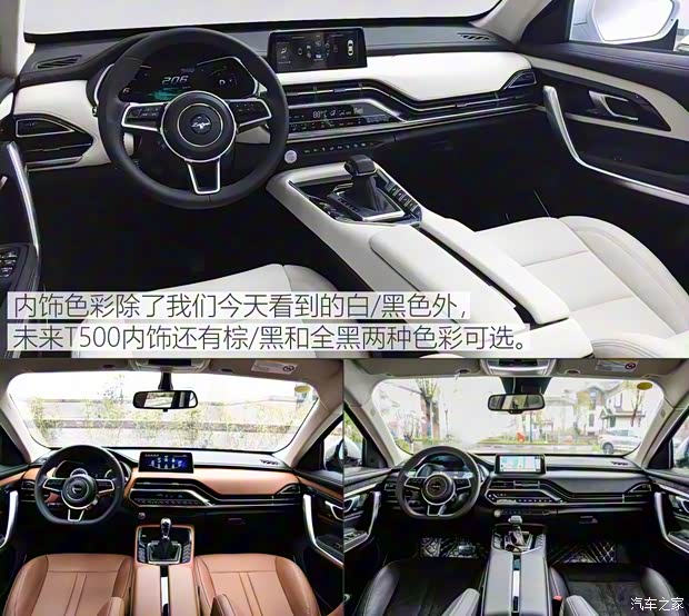 众泰汽车 众泰T500 2018款 1.5T 自动旗舰型 众泰汽车 众泰T500 2018款 1.5T 自动旗舰型