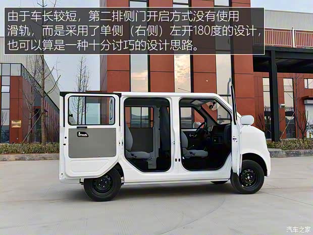 豪驰智能 橙仕X2 2022款 标准型双排Mini卡