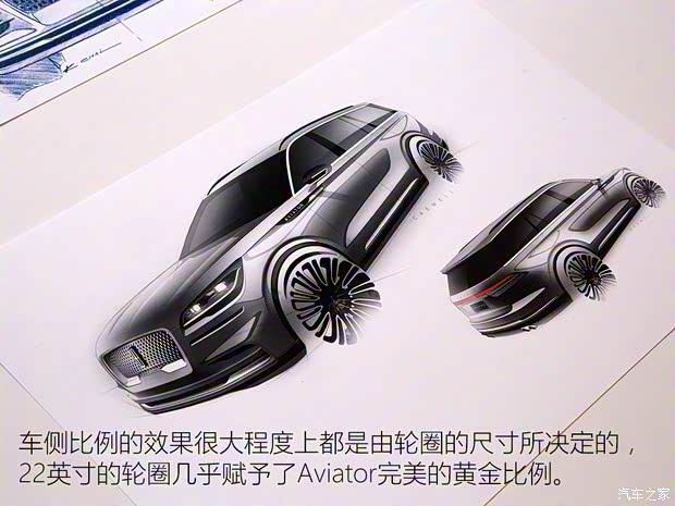 林肯 Aviator 2018款 基本型