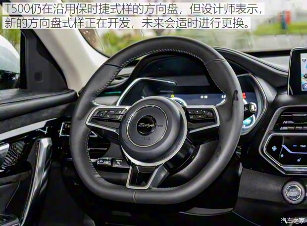 众泰汽车 众泰T500 2018款 1.5T 自动旗舰型 众泰汽车 众泰T500 2018款 1.5T 自动旗舰型