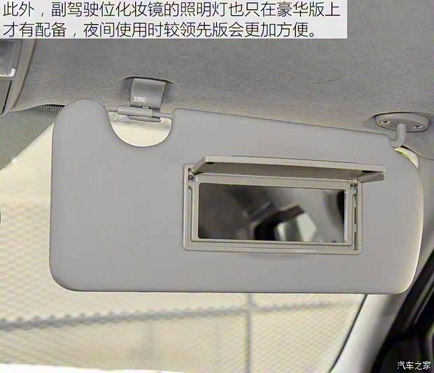 一汽海马 海马S7 2017款 1.8T 手动领先版