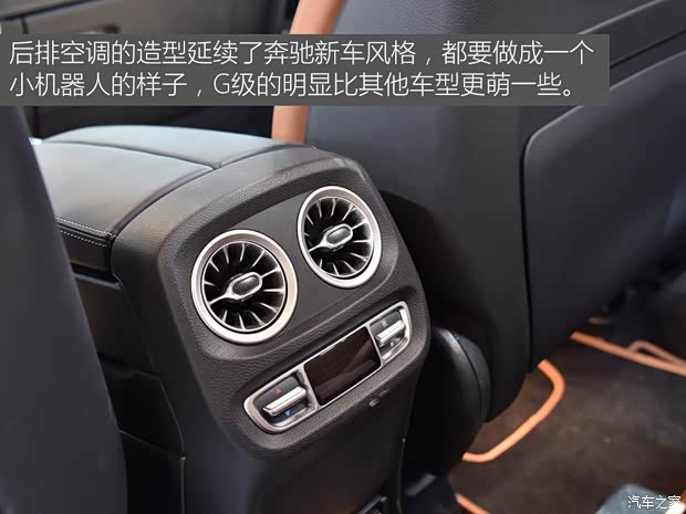 奔驰(进口) 奔驰G级 2018款 基本型