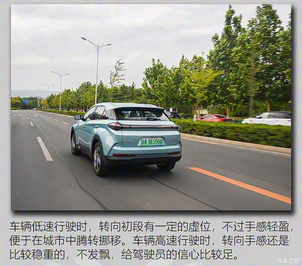合众汽车 哪吒U 2020款 520 U享 合众汽车 哪吒U 2020款 520 U享