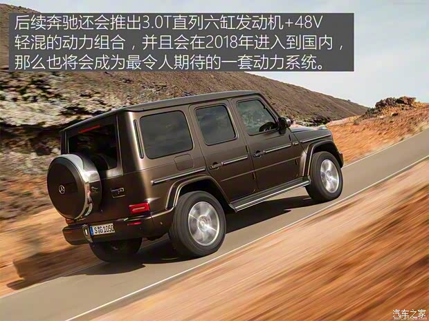 奔驰(进口) 奔驰G级 2018款 基本型 奔驰(进口) 奔驰G级 2018款 基本型