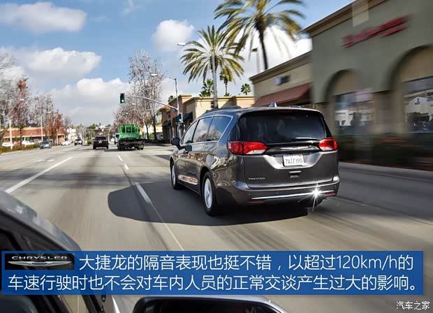 克莱斯勒(进口) Pacifica 2016款 基本型