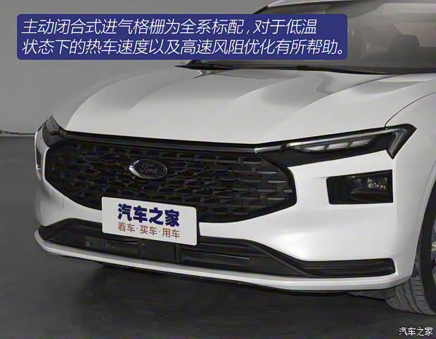 長安福特 蒙迪歐 2022款 EcoBoost 245 時尚型