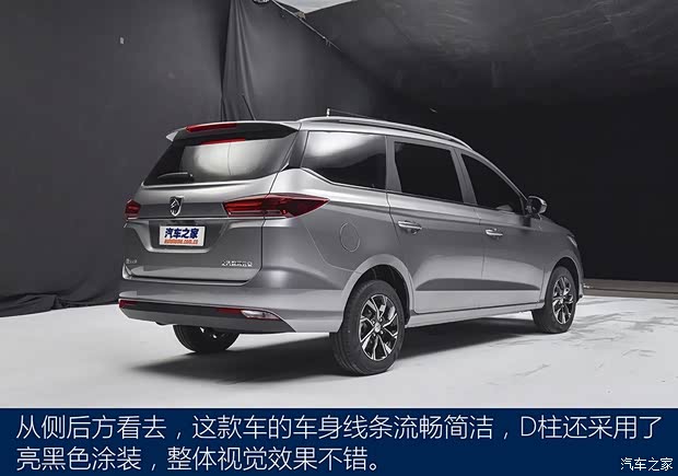 上汽通用五菱 宝骏360 2018款 基本型 上汽通用五菱 宝骏360 2018款 基本型