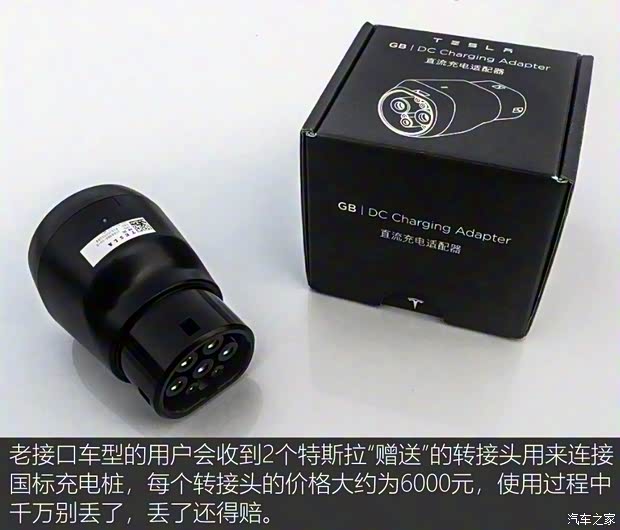 特斯拉 MODEL X 2017款 MODEL X 100D