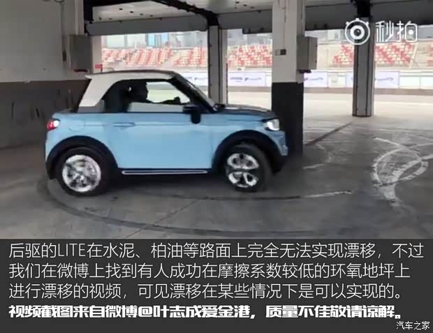 北汽新能源 LITE 2017款 引力版