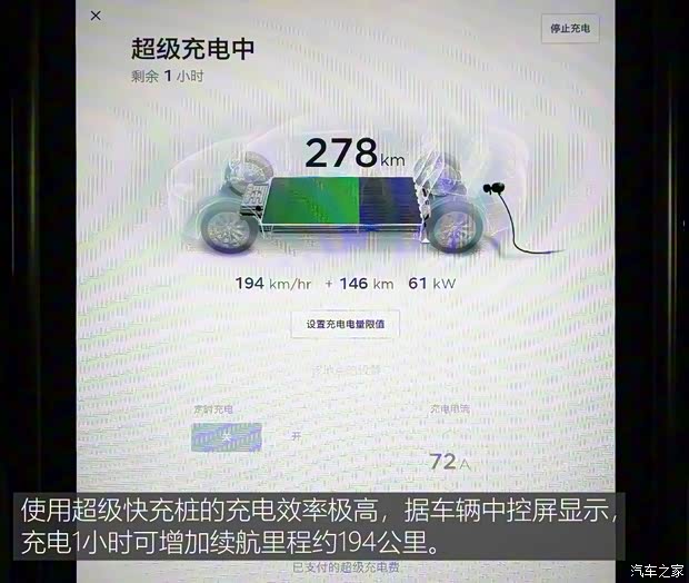 特斯拉 MODEL X 2017款 MODEL X 100D