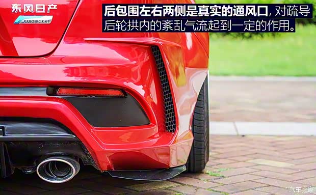 东风日产 LANNIA 蓝鸟 2016款 1.6L CVT智酷版