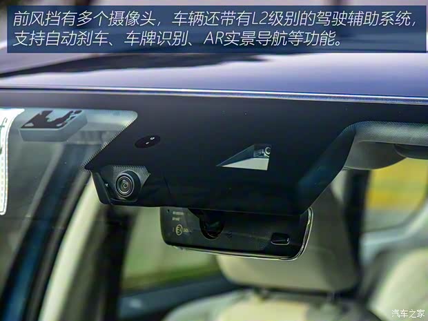 星途 星途揽月 2021款 390T 四驱星尊版