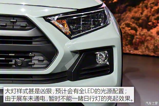 丰田(进口) 丰田RAV4(进口) 2019款 基本型