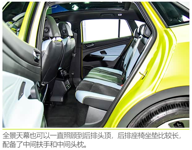 上汽大众 上汽大众ID.4 X 2021款 基本型