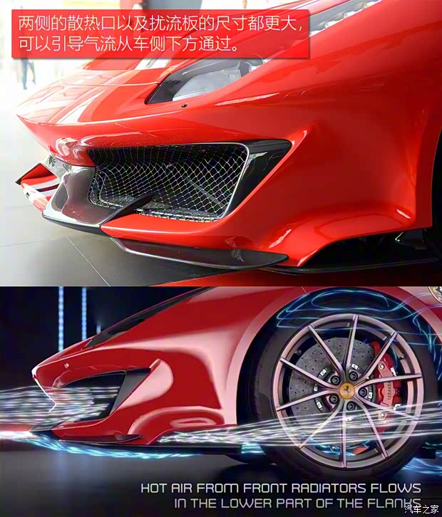 法拉利 法拉利488 2018款 488 Pista