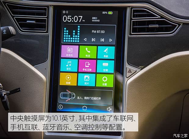 众泰汽车 芝麻 2018款 eZ 翼享版