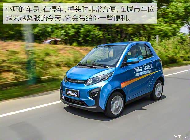 众泰汽车 芝麻 2018款 eZ 翼享版 众泰汽车 芝麻 2018款 eZ 翼享版