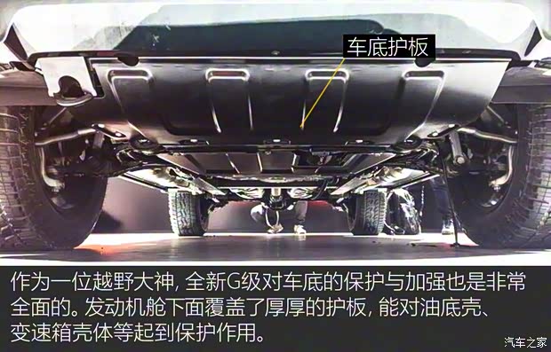 奔驰(进口) 奔驰G级 2018款 基本型