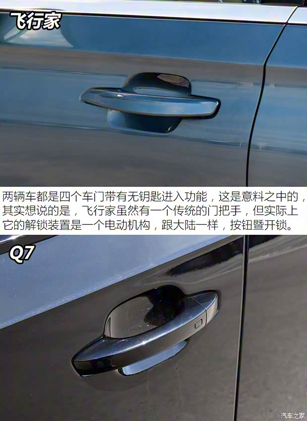 長(zhǎng)安林肯 飛行家 2020款 3.0T V6 四驅(qū)總統(tǒng)版