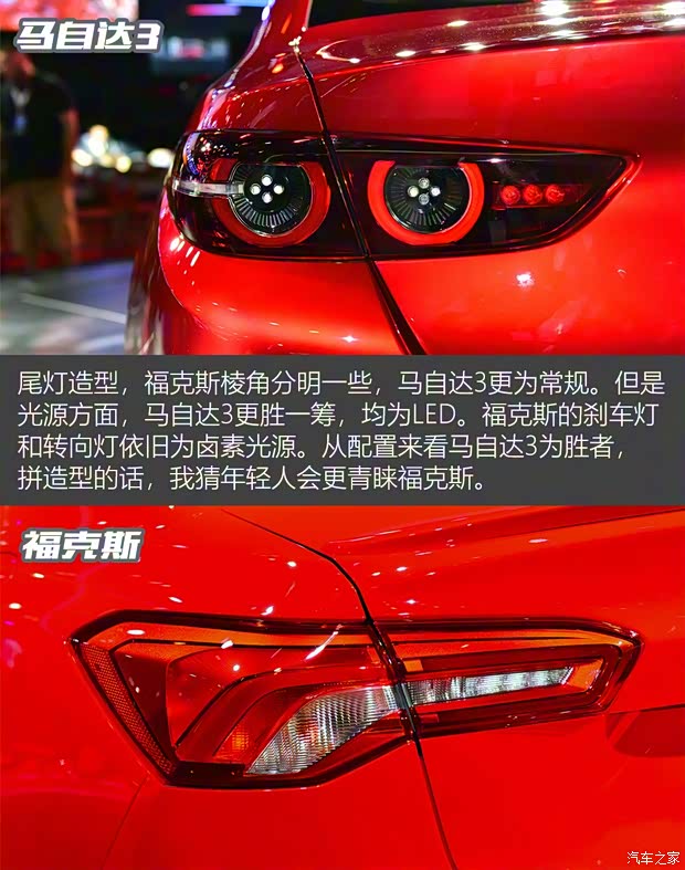 长安马自达 马自达3 Axela昂克赛拉 2020款 2.0L 自动质尚版