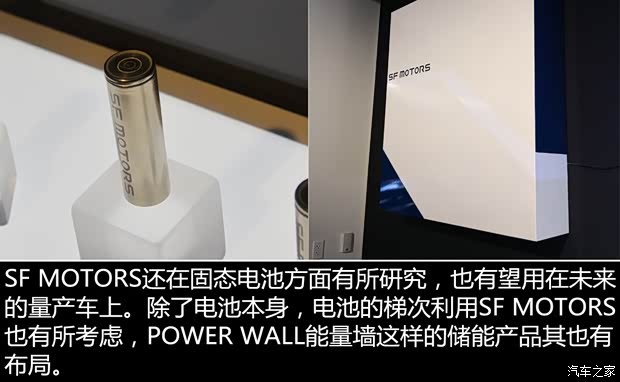 SF MOTORS SF SF7 2018款 基本型 SF MOTORS SF SF7 2018款 基本型