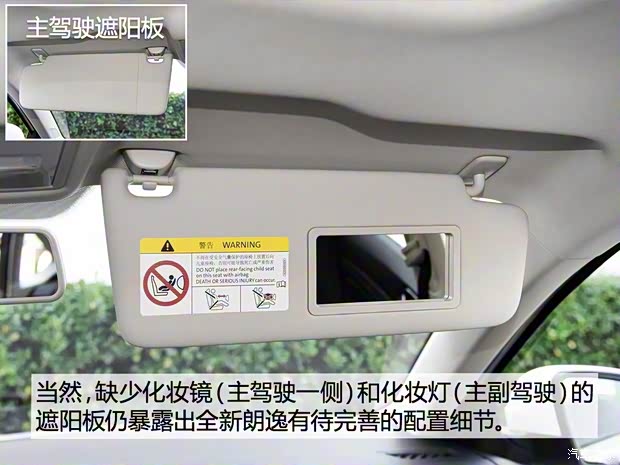 上汽大众 朗逸 2018款 1.5L 基本型