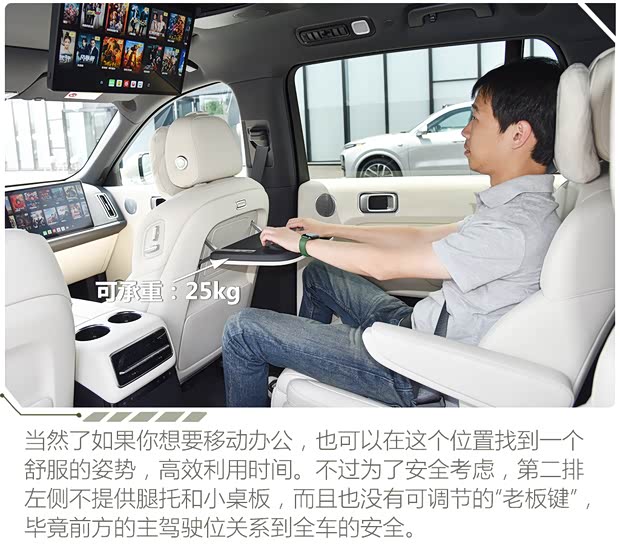 理想汽车 理想L9 2022款 L9 Max版