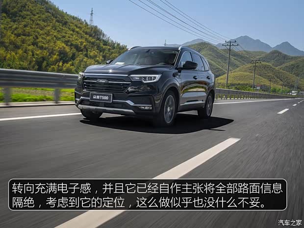 众泰汽车 众泰T500 2018款 1.5T 自动智能互联尊贵型