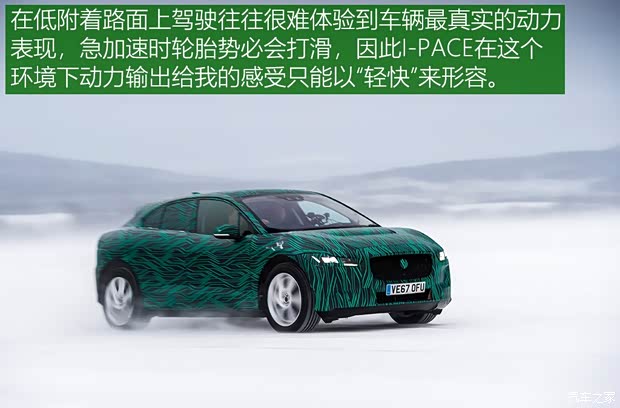 捷豹 捷豹I-PACE 2018款 基本型 捷豹 捷豹I-PACE 2018款 基本型