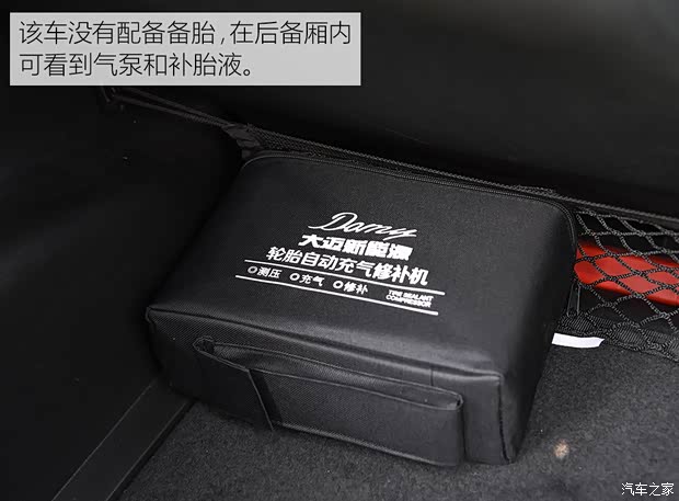 众泰汽车 芝麻 2018款 eZ 翼享版