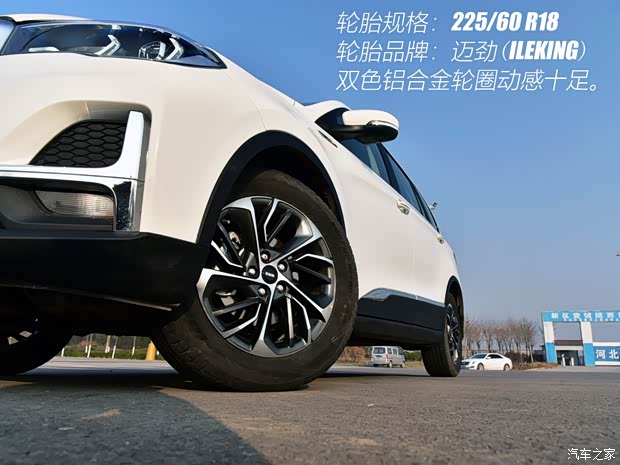 SWM斯威汽車 SWM斯威G05 2019款 1.5T 自動尊貴型