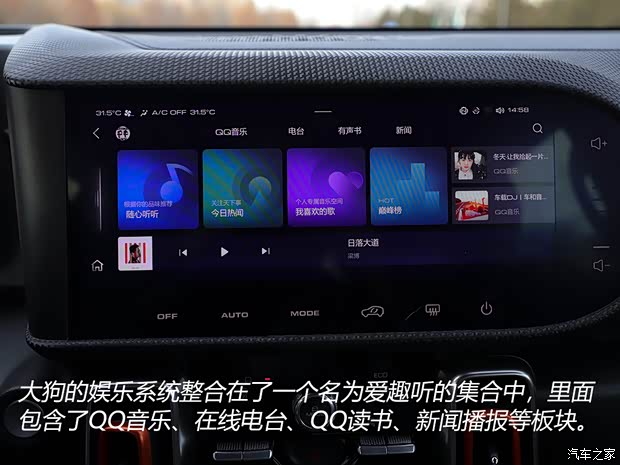 長城汽車 哈弗大狗 2020款 1.5T DCT馬犬版 長城汽車 哈弗大狗 2020款 1.5T DCT馬犬版