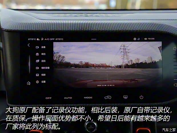 長城汽車 哈弗大狗 2020款 1.5T DCT馬犬版