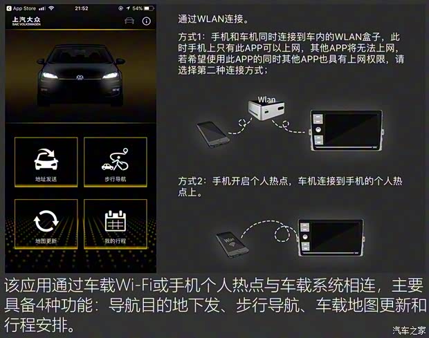 上汽大眾 朗逸 2018款 280TSI 基本型