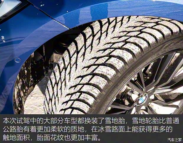 華晨寶馬 寶馬3系 2020款 325Li M運(yùn)動曜夜版