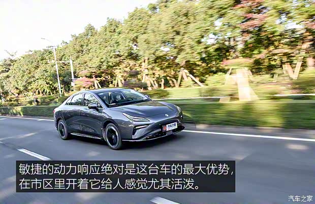 合创汽车 合创A06 2022款 630C