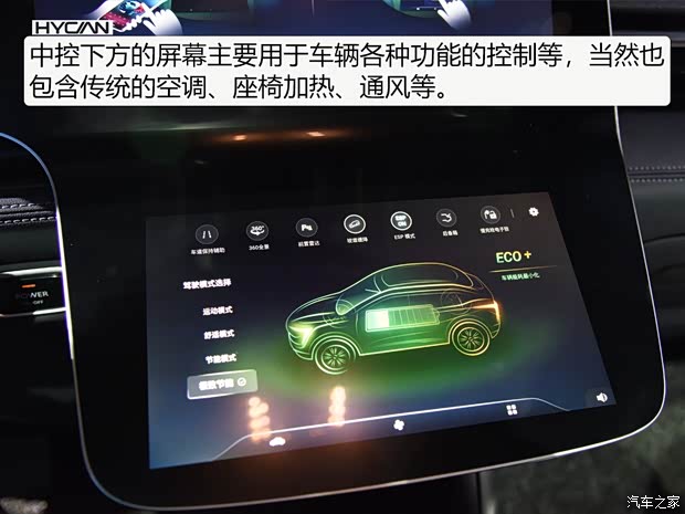 广汽蔚来 HYCAN 007 2020款 TOP版 广汽蔚来 HYCAN 007 2020款 TOP版