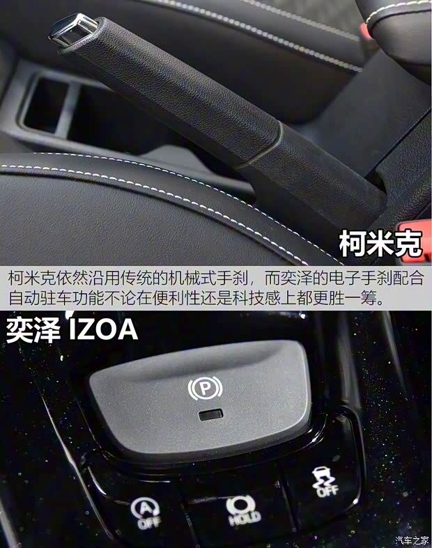 一汽丰田 奕泽IZOA 2018款 高配 一汽丰田 奕泽IZOA 2018款 高配