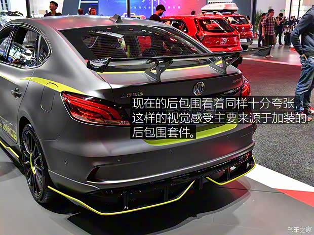 上汽集团 名爵6新能源 2018款 插电混动Racing 上汽集团 名爵6新能源 2018款 插电混动Racing