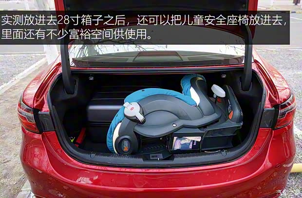 一汽馬自達 阿特茲 2020款 2.5L 藍天至尊版 一汽馬自達 阿特茲 2020款 2.5L 藍天至尊版