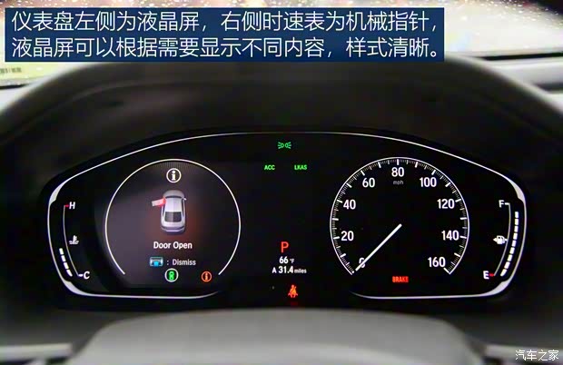 本田(进口) 雅阁(海外) 2018款 基本型