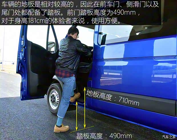 南京依维柯 依维柯Daily(欧胜) 2018款 2.3T 短轴低顶多功能车F1A 南京依维柯 依维柯Daily(欧胜) 2018款 2.3T 短轴低顶多功能车F1A