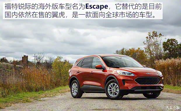 長(zhǎng)安福特 銳際 2020款 EcoBoost 245 四驅(qū)縱享款ST-LINE